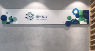 China Huagong Langic Digital Energy Technology (Guangdong) Co., Ltd
